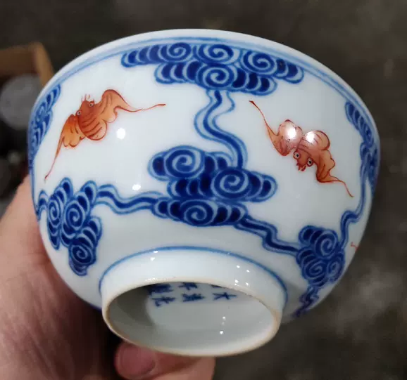 高仿古瓷仿大清光绪年制矾红蝙蝠纹精品陶瓷小碗精品官窑厂家直销-Taobao