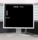 13 years EIZO 17-inch S1721 Yizhuo 19-inch S1921 professionally designed photography LCD monitor replaceable
