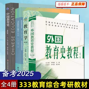 心理学史- Top 1000件心理学史- 2024年3月更新- Taobao