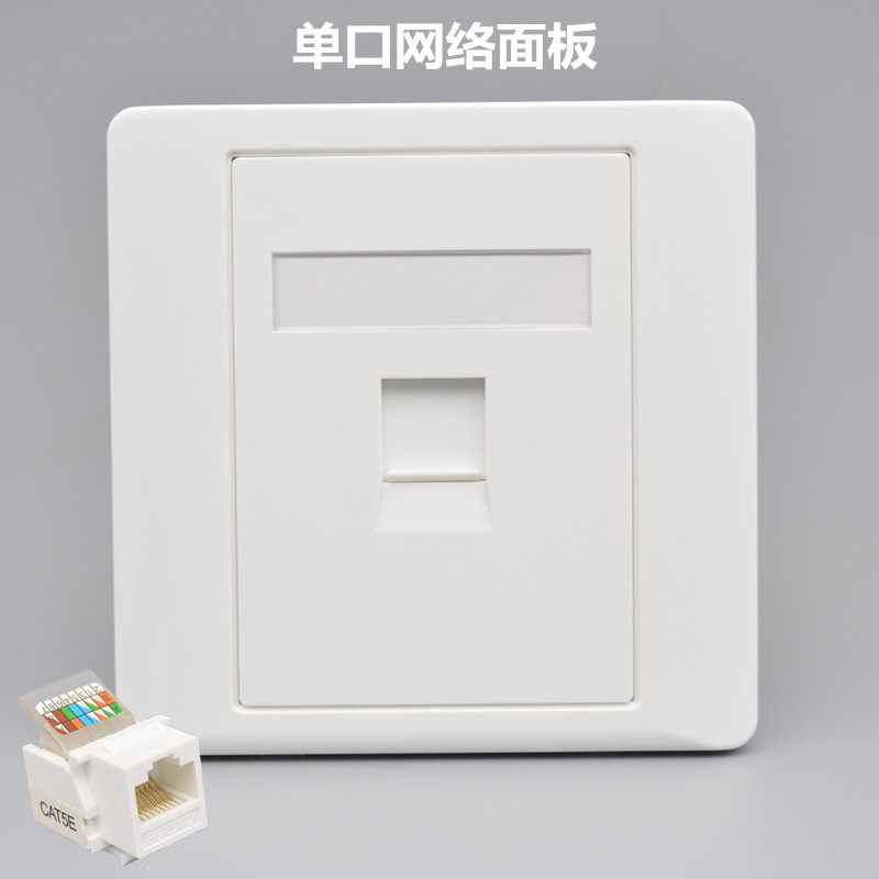 Network Module Computer Telephone Panel - Over Five Types of Network ...