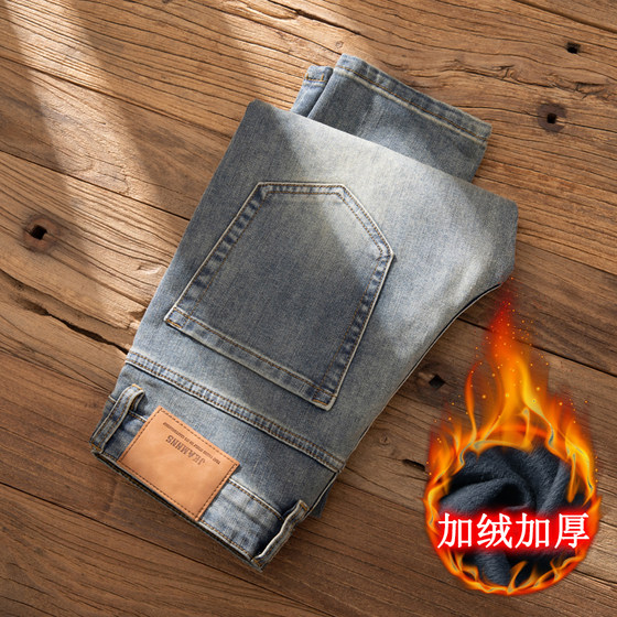 
Velvet thickened jeans for men, pure cotton, washed, high-end slim fit, nine-point stretch warm casual trousers for men