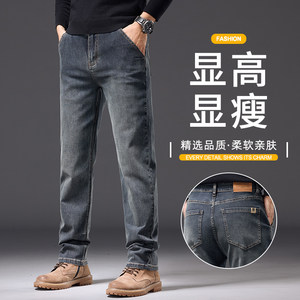 
2025 Spring and Autumn New Jeans Men's Loose Straight Stretch High-end Dark Gray Thick Diagonal Pocket Winter Pants