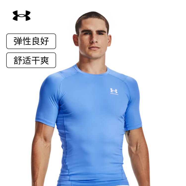 Официальный представитель Under Armour UA HeatGear? Мужские удобные тренировочные тайтсы с короткими рукавами 1361518