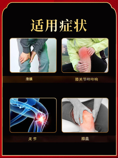 Crème SYNOVIAL MENISCUS Pour Genoux - Soulage Douleurs Articulaires, 20g Neuf