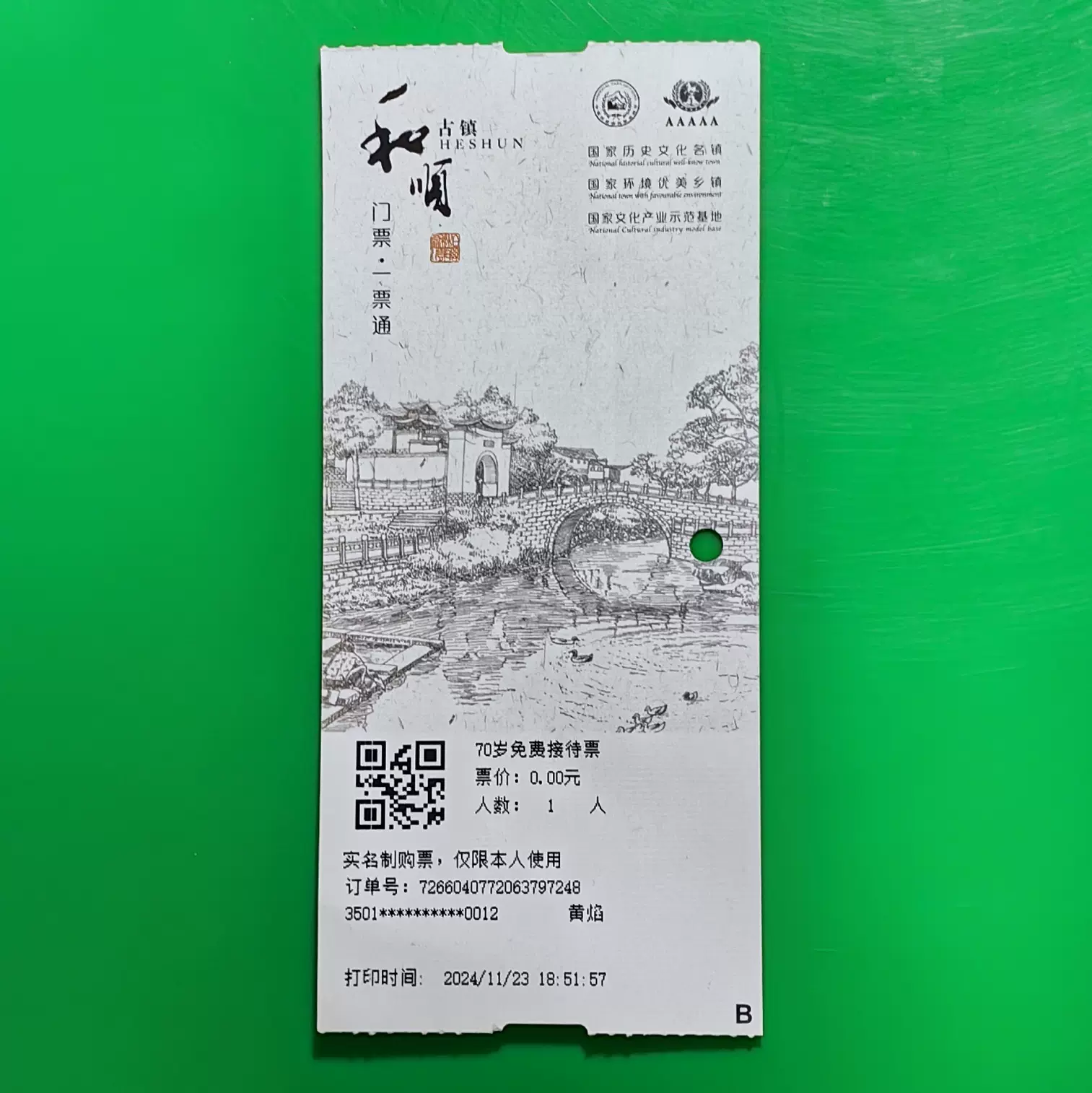 1997年 香港回歸祖國紀念章 24K鍍金 記念硬貨 メダル 鑑定カード付き 罕見1997年香港回歸祖國紀念章- 24k鍍金, 興趣及遊戲, 收藏品及