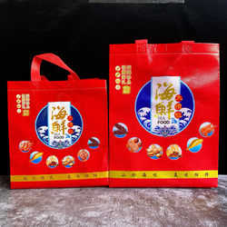 Thickened Laminated Non-Woven Fabric Seafood Gift Bag, Seafood Dried Clam New Year Gift Bag