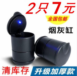 Car Ashtray, Car Ashtray with Led Light, Creative Night Light, High Temperature Resistant 4S Universal Ashtray with Lid