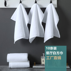 10-Pack of Pure Cotton White Small Square Towels for Hotels, Kindergartens, Restaurants, Hand Towels, Small White Towels for Wiping Face