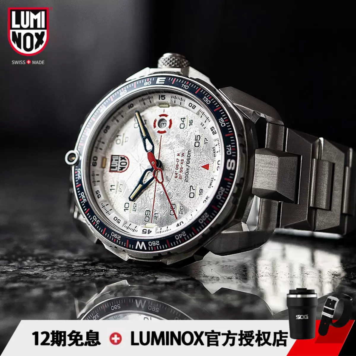 LUMINOX Ref.1207 美品 購入新作 メンズ | sfs-romania.ro