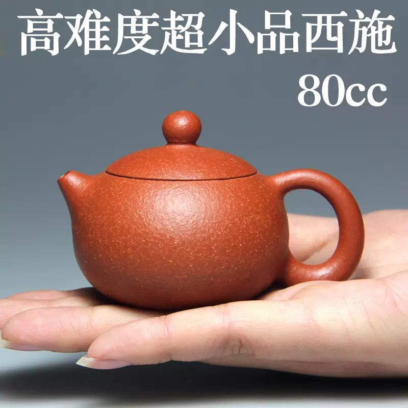 宜興紫砂壺 宜興紫砂茶壷 – 遊茶オンラインショップ