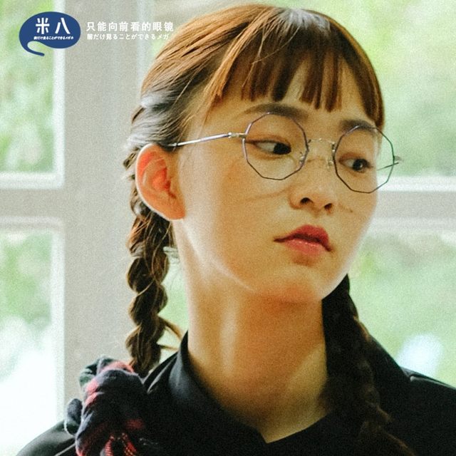 Komehachi literary and art Japanese polygon retro round face female student men's mirror frame myopia titanium frame