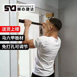 Multifunctional Solid Wood Door Frame Fitness Rack, Home Fitness Equipment, Floor-Standing Horizontal Bar, Punch-Free Pull-Up Rack