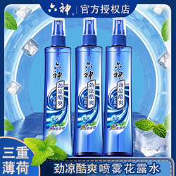 Liushenjin Cool Cool Toilet Water 180ml Cool Mint Spray Per Raffreddamento Rapido All'aperto Per Addestramento Militare Per Studenti Domestici