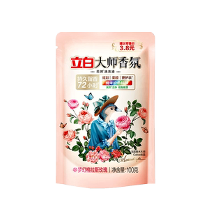 大师香氛香水洗衣液持久留香100克*5袋