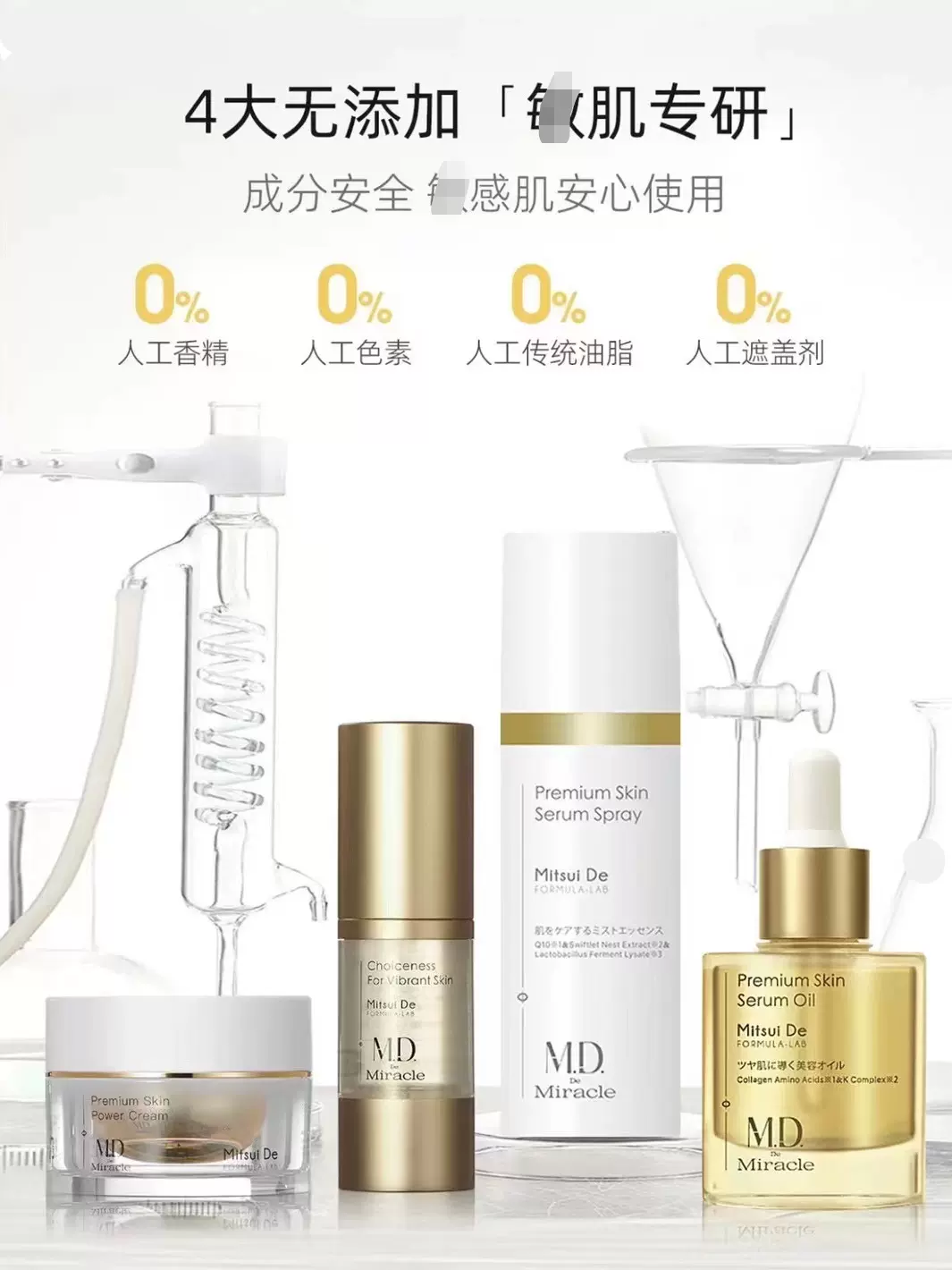 NOEVIR AQUATURE 45ml 3個 アクアチュール｜株式会社 ノエビア