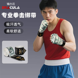 Boxing Bandage Hand Wraps 3m Glove Straps Hand Protectors 5m Hand Wraps Fighting Gloves Adult Sanda Training Protective Gear