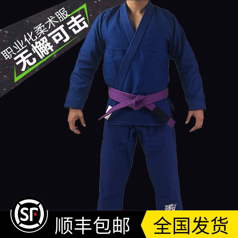 BEYNOND ZHAN WUSHUANG ⺻ ʺ  JIU-JITSU GI  Ʒ 淮      BJJ-