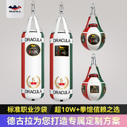 Boxing Punching Bag Hanging Type Indoor Muay Thai Sanda Fighting Training Home Professional Ball Punching Bag Alvarez Model