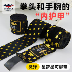 Boxing Bandages, Micro-Elastic and Breathable, Professional Hand Wraps for Adults, Fighting Hand Wraps, Fighting Hand Wraps, Muay Thai Training Protective Gear