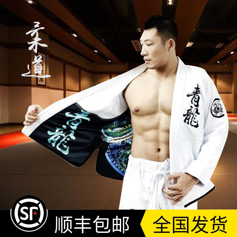 ߱ Ÿ QINGLONG  JIU-JITSU GI BJJ    Ʈ̴ ȸ     Ƿ ʸ