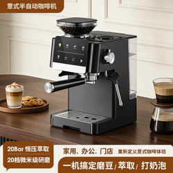 Italian-Style Grinding Integrated Coffee Machine, Hot and Cold Dual Extraction, Portable Outdoor Semi-Automatic Household American-Style Small Coffee Machine