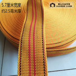 Special Offer Webbing Brake Rope Canvas Rope Packing Strap Bungee Cord Binding Strap Trailer Rope Truck Rope 