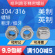 304/316/Galvanized UNC/UNF British/US nylon self-locking nut with nylon ring anti-loosening locking nut