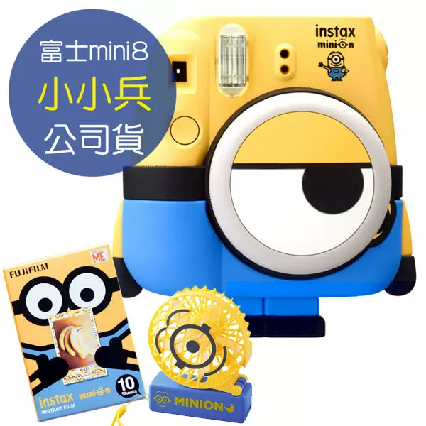 Fujifilm - Minion Instax mini 8 小黃人限定版拍立得公司貨-Taobao