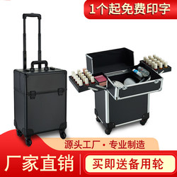 Professional Trolley Makeup Case, Nail Art Furniture Repair, Beauty Tattoo and Makeup, Medical First Aid Storage, Hardware Tool Box