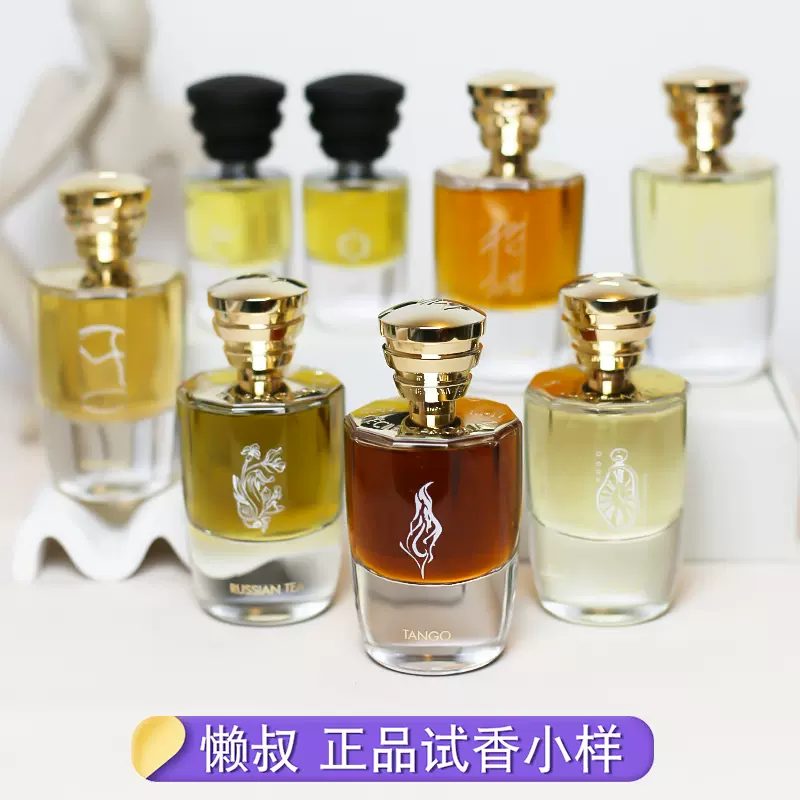 MASQUE MILANO L'ATTESA 香水 日本未発売