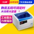 Máy làm sạch siêu âm Jiekang CE-6200A máy làm sạch kính máy làm sạch trang sức đồng hồ răng giả máy làm sạch siêu âm