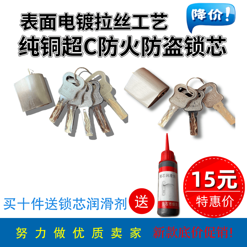 Digao Keyed Locks Dadi Digao Fire Door Lock Core - C-Level Anti-Theft, Pure Copper