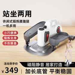 Mini Elliptical Machine Stepper for Home Fitness, Small Multi-Functional Silent Leg-Beautifying Space Walker Foot Pedal Walking Machine