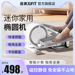 Home Stepper, Foot Pedal Machine, Climbing Machine, Small Mini Elliptical Machine, Slimming Leg and Weight Loss Device, Sports Fitness Equipment