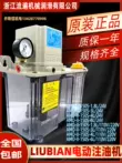 Chiết Giang Liuban Yongjia điện giảm áp mỏng dầu bôi trơn bơm AMR tiện CNC AMO-II-150S máy phun dầu