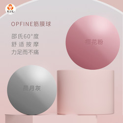 Relaxing Muscle Fascia Ball, Foot Massage Silicone Elastic Ball, Fitness Equipment for Men and Women, Shoulder Blade Soft Tissue Release Tool