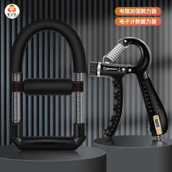 Wrist Strength Device, Metal Ball Counting Grip Strength Device, Arm Wrestling Training, Badminton, Basketball, Forearm Muscle Device, Home Fitness Equipment