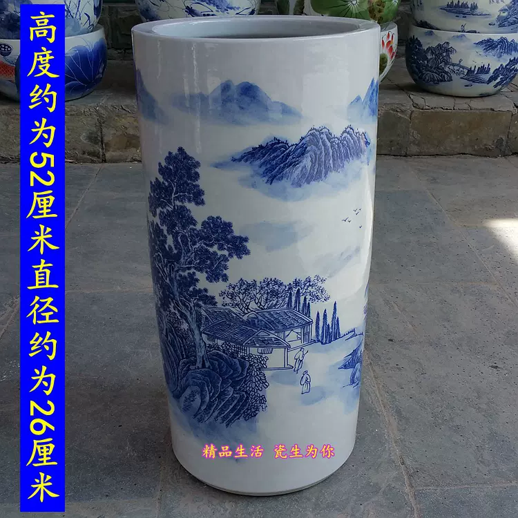 景德镇陶瓷器青花瓷山水直筒大花瓶大号字画筒卷轴缸雨伞筒宣纸桶-Taobao