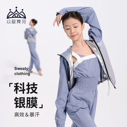 Zongai Dance Garden Sweat-Wicking Dance Clothes for Dancers, Dance Warm-Up Exercise Pants, Ballet Adult Women's Art Exam Body Suit