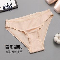 Zongai Dance Academy Dance-Specific Underwear, Invisible High-Waisted Ballet Gymnastics Uniform Exam Underwear, Dance Student Art Exam Underwear