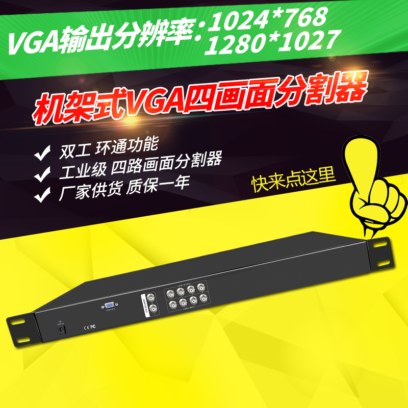 VGA  HD 4 ī޶ Է   μ  4ȭ й α Ǹ  -