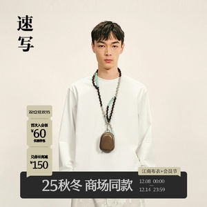 
[Same style in shopping mall] Sketch Men's 2025 Autumn New Arrival Long Sleeve T-shirt Round Neck Pullover Top 9P8111410