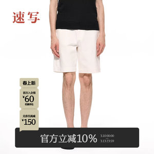 
[Black branch] Sketch men's spring and summer new men's pants mid-shorts white denim shorts cotton straight