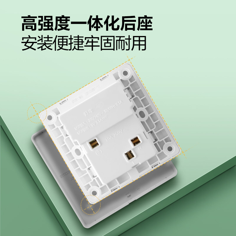 Bull 5-Hole USB Wall Socket - G12 White