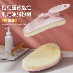 Curved Bath Brush, Non-Bristle Scrub, Massage Bath Brush, Large Brush Head, Long Handle Bath Brush, Back Scrubber Tool