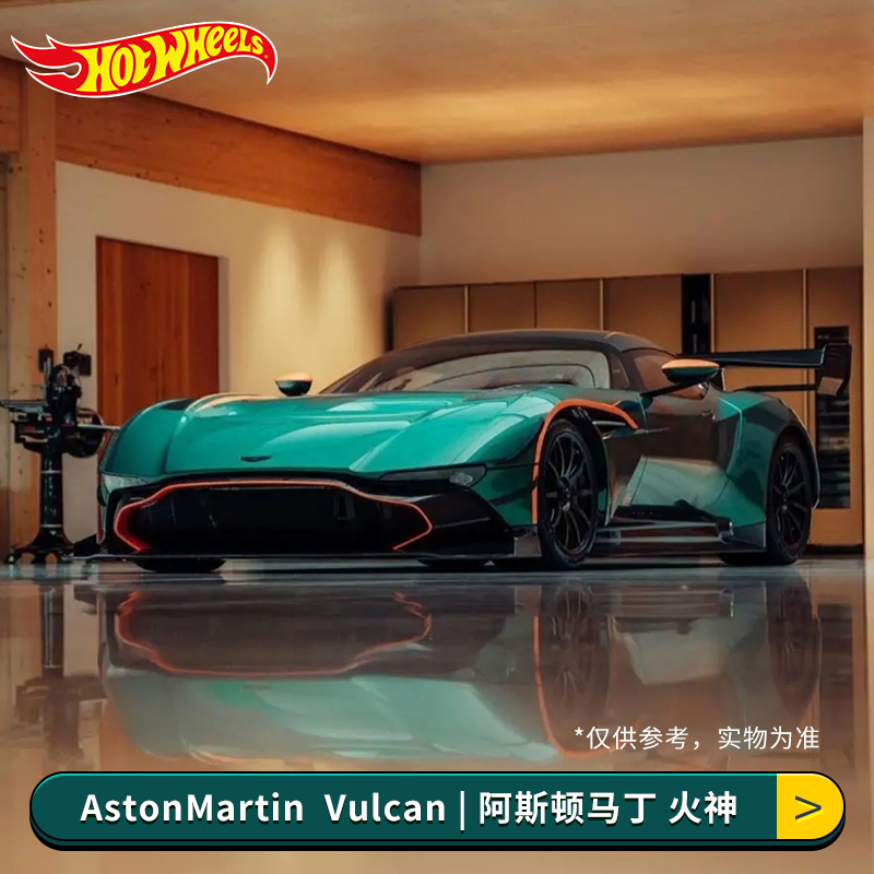 HOT WHEELS ڵ HOT WHEELS ASTON MARTIN ڵ  VULCAN HALL OF VALOR DBS ͺ ùķ̼ -