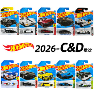 
Hot Wheels alloy car 26C/D batch Ferrari Hare championship car McLaren collectible car model Mazda