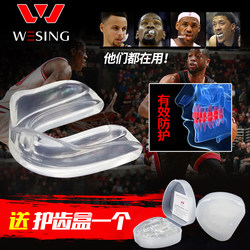 Jiurishan Dental Guard Mouthguard for Professional Boxing, Taekwondo, Children's Competitions, Basketball, and Martial Arts