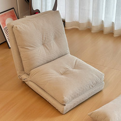 Lazy Sofa Bedroom Tatami Bay Window Folding Chair Single Detachable and Washable Japanese-Style Backrest Chair Can Recline and Sleep