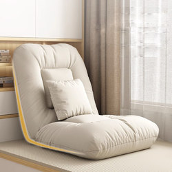 Lazy Sofa Chair, Bay Window Chair, Japanese Tatami Cushion, Student Dormitory Bed Seat, Internet Celebrity Chair